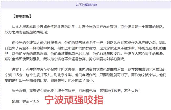阿莫林挑战,评论界,内维尔揭秘,南宫28NG娱乐官网,南宫28NG娱乐官网全球信赖,南宫28NG娱乐官网在线娱乐平台,南宫28NG娱乐官网玩家首选,南宫28NG娱乐官网,南宫28NG娱乐官网游戏平台