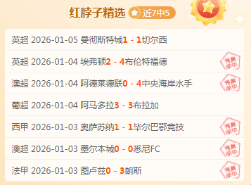 阿莫林挑战,评论界,内维尔揭秘,南宫28NG娱乐官网,南宫28NG娱乐官网全球信赖,南宫28NG娱乐官网在线娱乐平台,南宫28NG娱乐官网玩家首选,南宫28NG娱乐官网,南宫28NG娱乐官网游戏平台