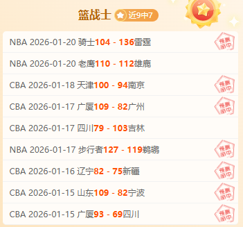 下半场高潮,迭起,热刺利物浦,南宫28NG娱乐官网,南宫28NG娱乐官网全球信赖,南宫28NG娱乐官网在线娱乐平台,南宫28NG娱乐官网玩家首选,南宫28NG娱乐官网,南宫28NG娱乐官网游戏平台