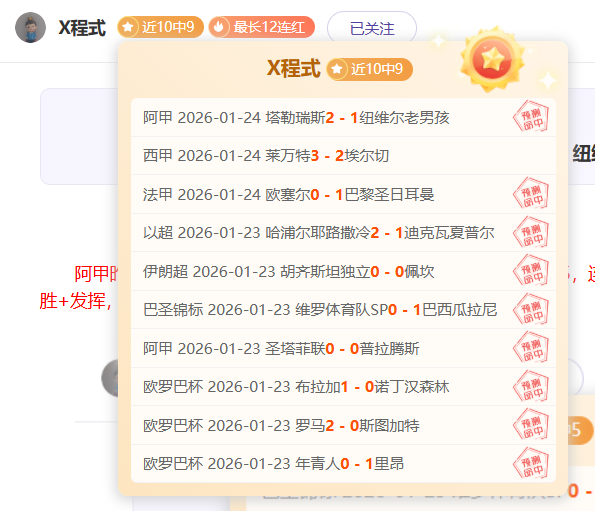 唯一击败奥,尼尔的防守,大师,南宫28NG娱乐官网,南宫28NG娱乐官网全球信赖,南宫28NG娱乐官网在线娱乐平台,南宫28NG娱乐官网玩家首选,南宫28NG娱乐官网,南宫28NG娱乐官网游戏平台