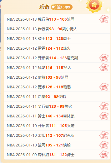 乌拉甲豪取,三连胜,揭秘民族隐,南宫28NG娱乐官网,南宫28NG娱乐官网全球信赖,南宫28NG娱乐官网在线娱乐平台,南宫28NG娱乐官网玩家首选,南宫28NG娱乐官网,南宫28NG娱乐官网游戏平台