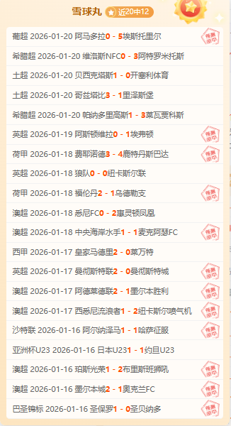 國米,擊敗維羅納,勞塔羅首秀,南宫28NG娱乐官网,南宫28NG娱乐官网全球信赖,南宫28NG娱乐官网在线娱乐平台,南宫28NG娱乐官网玩家首选,南宫28NG娱乐官网,南宫28NG娱乐官网游戏平台