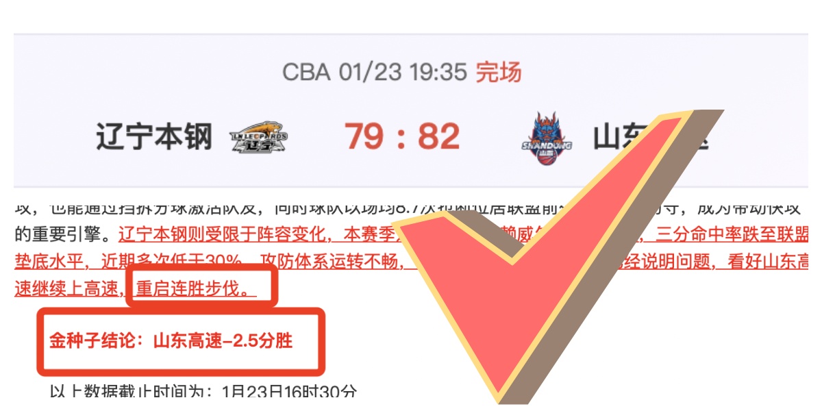 艾尔格纳主,场胜率分析,及专家推荐,南宫28NG娱乐官网,南宫28NG娱乐官网全球信赖,南宫28NG娱乐官网在线娱乐平台,南宫28NG娱乐官网玩家首选,南宫28NG娱乐官网,南宫28NG娱乐官网游戏平台