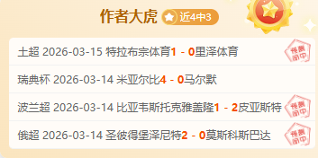 大乐透精选,策略,每天,南宫28NG娱乐官网,南宫28NG娱乐官网全球信赖,南宫28NG娱乐官网在线娱乐平台,南宫28NG娱乐官网玩家首选,南宫28NG娱乐官网,南宫28NG娱乐官网游戏平台