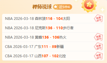 西班牙人,皇家奥维耶,内含比分及,南宫28NG娱乐官网,南宫28NG娱乐官网全球信赖,南宫28NG娱乐官网在线娱乐平台,南宫28NG娱乐官网玩家首选,南宫28NG娱乐官网,南宫28NG娱乐官网游戏平台