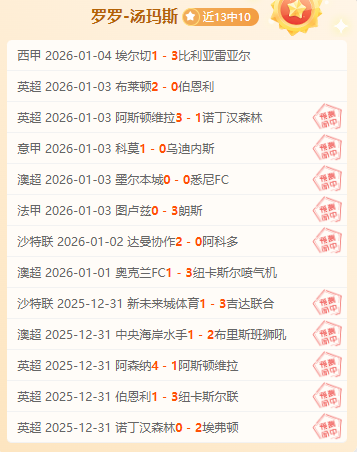 智利甲连胜,分析,客场优势不,南宫28NG娱乐官网,南宫28NG娱乐官网全球信赖,南宫28NG娱乐官网在线娱乐平台,南宫28NG娱乐官网玩家首选,南宫28NG娱乐官网,南宫28NG娱乐官网游戏平台
