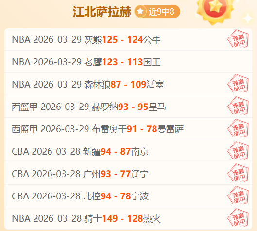 王楚钦亚洲,杯男单夺冠,首度荣膺冠,南宫28NG娱乐官网,南宫28NG娱乐官网全球信赖,南宫28NG娱乐官网在线娱乐平台,南宫28NG娱乐官网玩家首选,南宫28NG娱乐官网,南宫28NG娱乐官网游戏平台