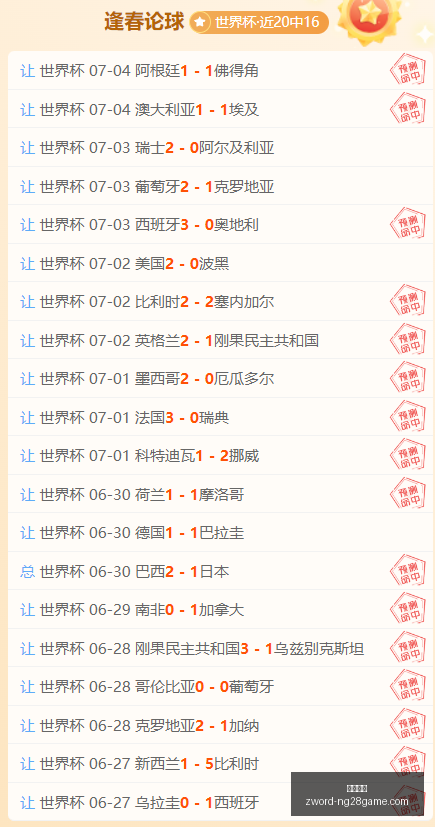 独家直播,辽宁铁人山,东泰山精彩,南宫娱乐官网,南宫娱乐平台,南宫娱乐真人,南宫娱乐中心,南宫娱乐入口