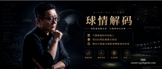 挪超赛事前,奥斯陆对决,博德闪耀,南宫娱乐官网,南宫娱乐平台,南宫娱乐真人,南宫娱乐中心,南宫娱乐入口