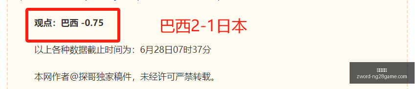 挪超赛事前,奥斯陆对决,博德闪耀,南宫娱乐官网,南宫娱乐平台,南宫娱乐真人,南宫娱乐中心,南宫娱乐入口