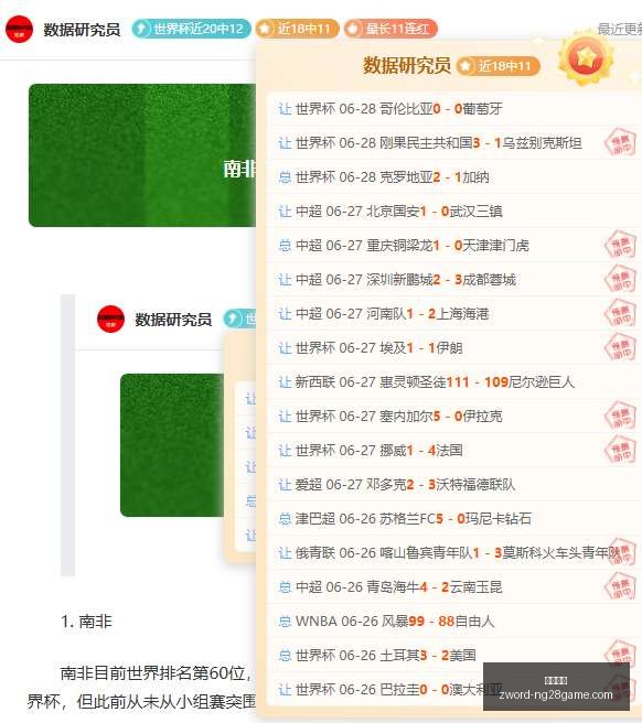 挪超赛事前,奥斯陆对决,博德闪耀,南宫娱乐官网,南宫娱乐平台,南宫娱乐真人,南宫娱乐中心,南宫娱乐入口