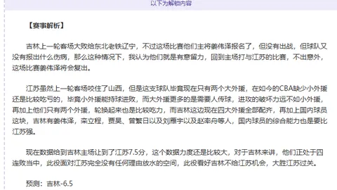 《独家揭秘：德罗告别巴萨，弗里克心情沉重，足球界再掀波澜》
