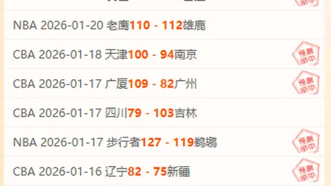 下半场高潮迭起！热刺利物浦0-0战平，西蒙斯红牌离场，维尔茨制造绝杀良机！