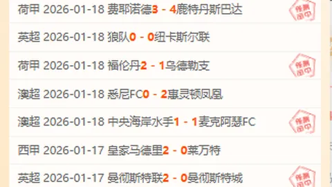 國米2-1擊敗維羅納，勞塔羅首秀破门、什克裏尼亞爾頭槍立功