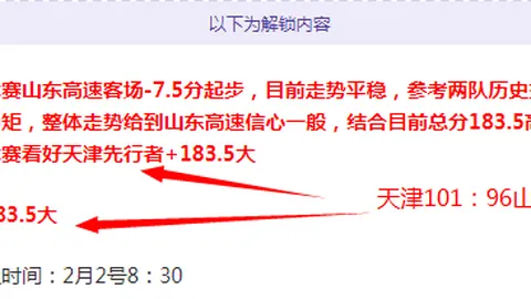 丁俊晖止步世界公开赛16强，2-5输给墨菲。