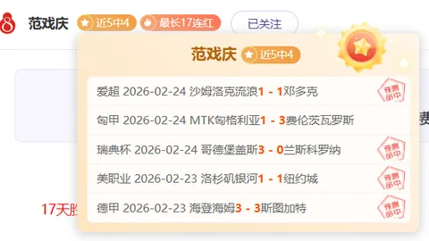 樊振东、马龙、陈梦退出WTT年终赛，引发网友热议：国家力量或成关键因素