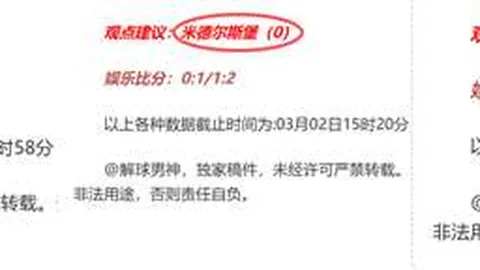 高亭宇亚冬会再添金牌，中国速滑女队3000米项目包揽前三——2025年2月10日