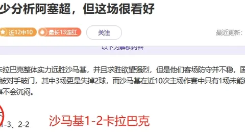 央视网：尤文图斯中场法乔利因赌球问题被官方禁赛长达七个月