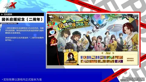利物浦2-1南安普顿：南野拓实破僵局 马蒂普锁定胜局